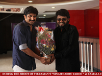 VIP Comments About Kamala Cinemas